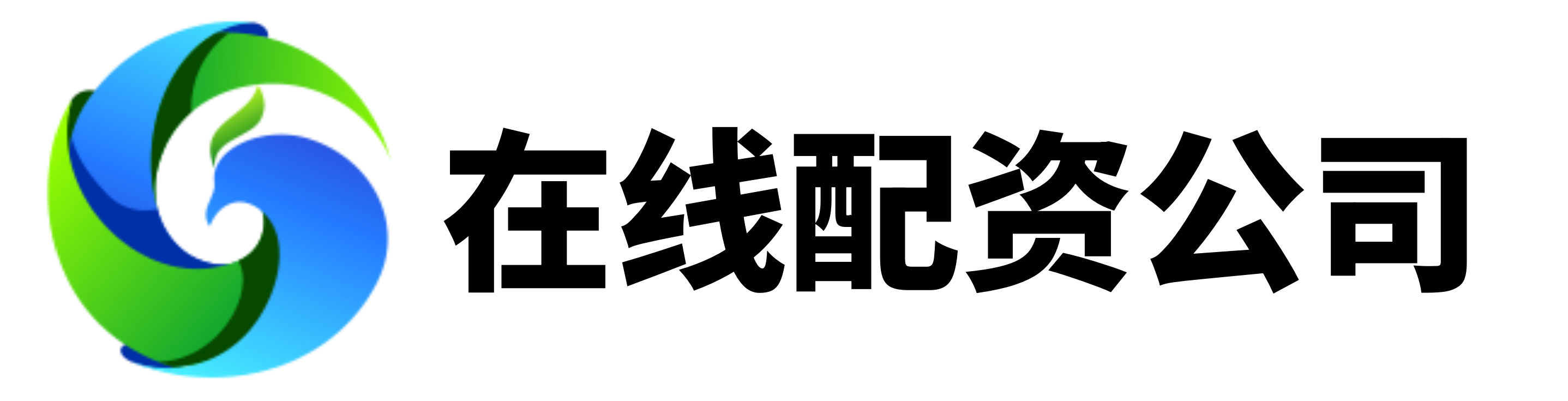 中鑫优配